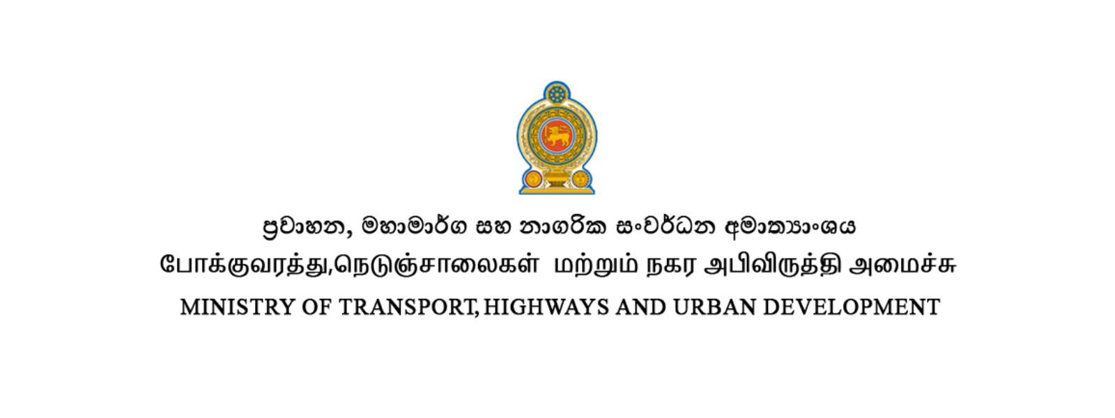 Expressway Revenue Jumps 25% in a Single Day